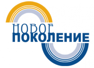 Новое поколение 30. Эмблема новое поколение. ТК новое поколение. Новое поколение картинки.