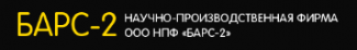 Сайт компания барс. НПФ Барс-2. ООО НПП Барс. Логотип НПФ Барс 2. Рынок Барс 2.