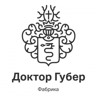 22 98 16. Доктор Губер. Доктор Губер лого. Доктор Губер СПБ. Гендиректор фирмы доктор Губер.